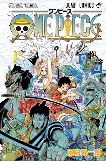 ONE PIECE | コミックス表紙一覧 全104巻 | EIICHIRO ODA